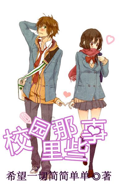 轩辕传奇2