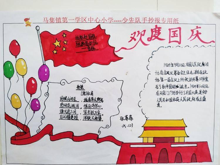 寻找惊喜礼物