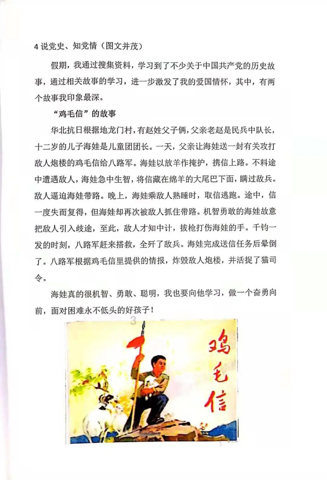 甜美公主的绚丽装扮